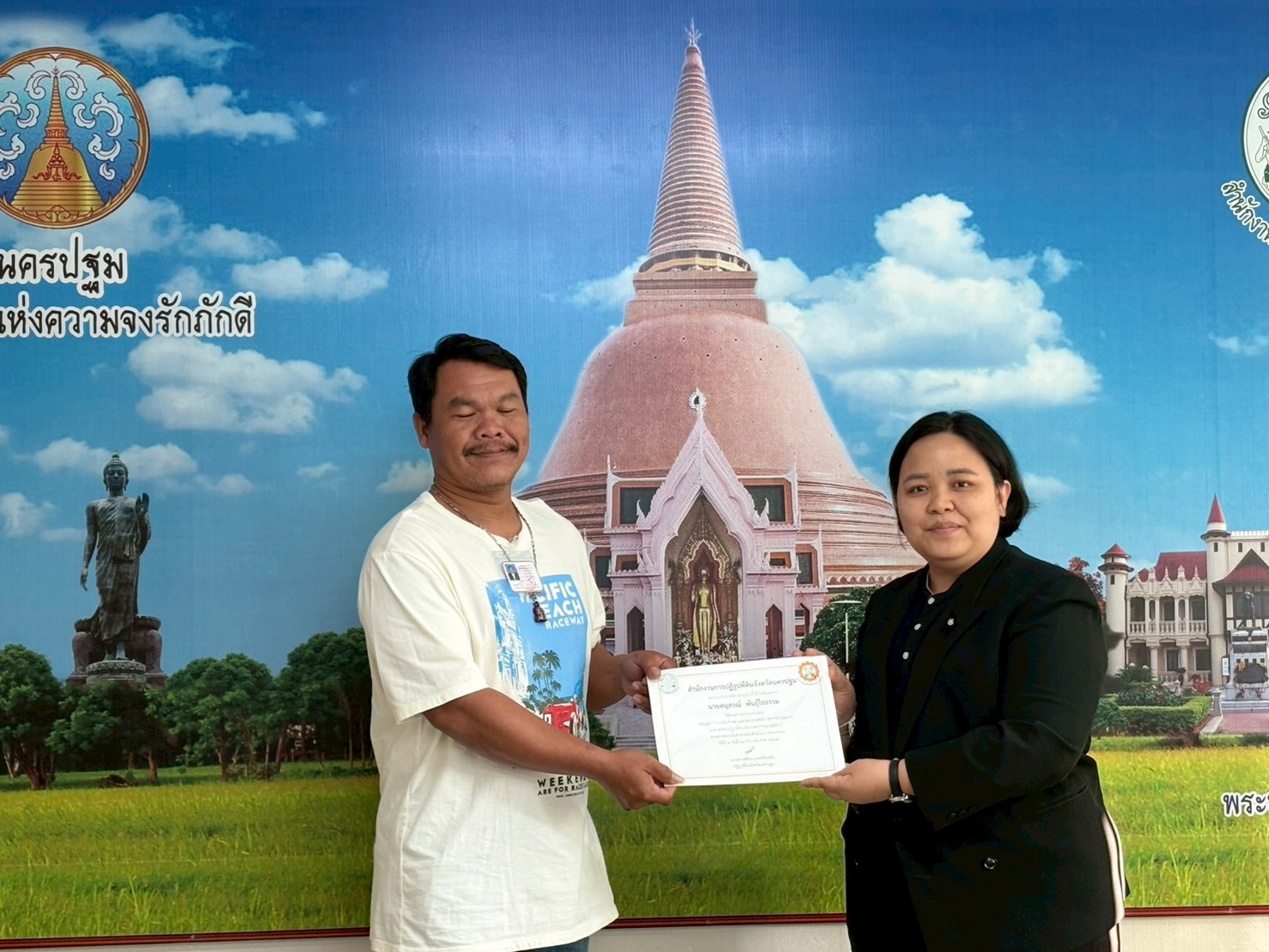 title - โครงการฝึกอบรมเชิงปฏิบัติการหลักสูตร “การเพิ่มทักษะ และเพิ่มประสิทธิภาพการดำเนินงาน อาสาสมัครปฏิรูปที่ดินเพื่อเกษตรกรรม (อสปก.)”